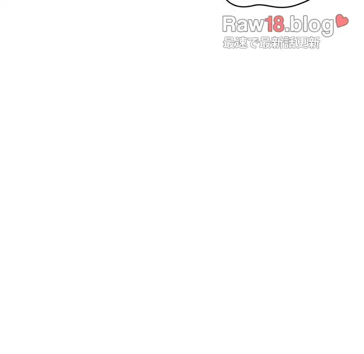 落ちこぼれをキャリーして 第37話 - 46