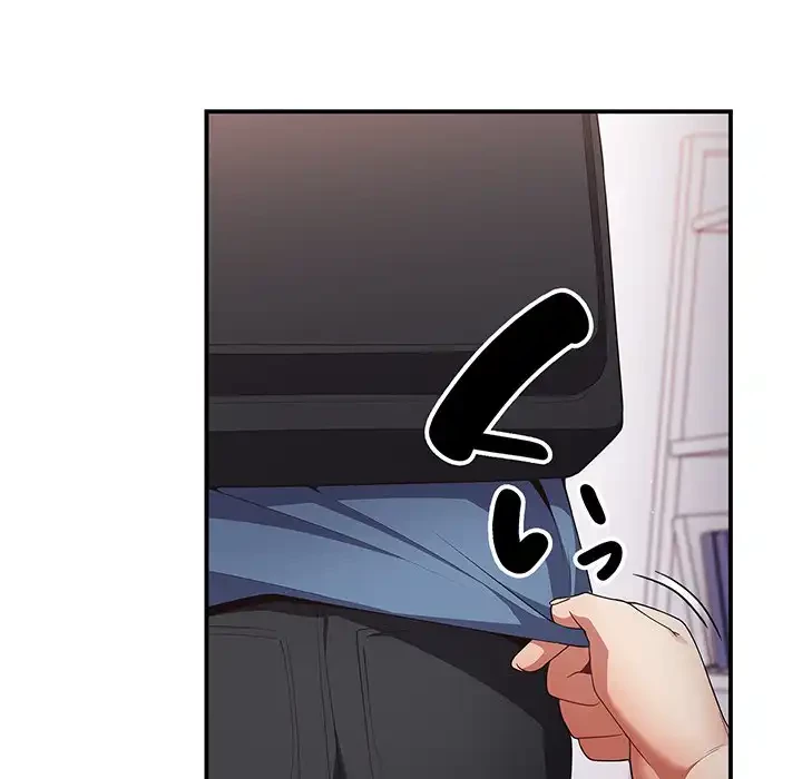 落ちこぼれをキャリーして 第37話 - 56