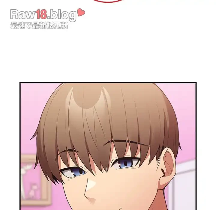落ちこぼれをキャリーして 第37話 - 86