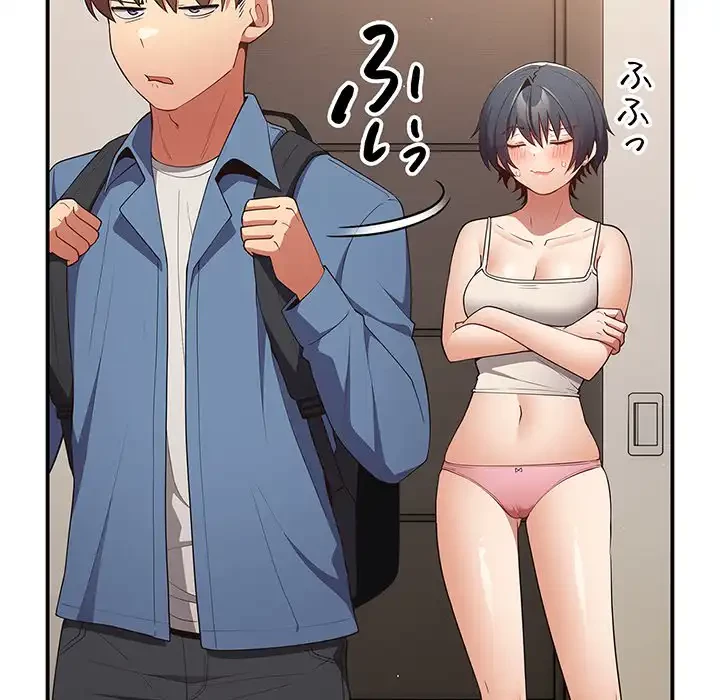 落ちこぼれをキャリーして 第37話 - 102