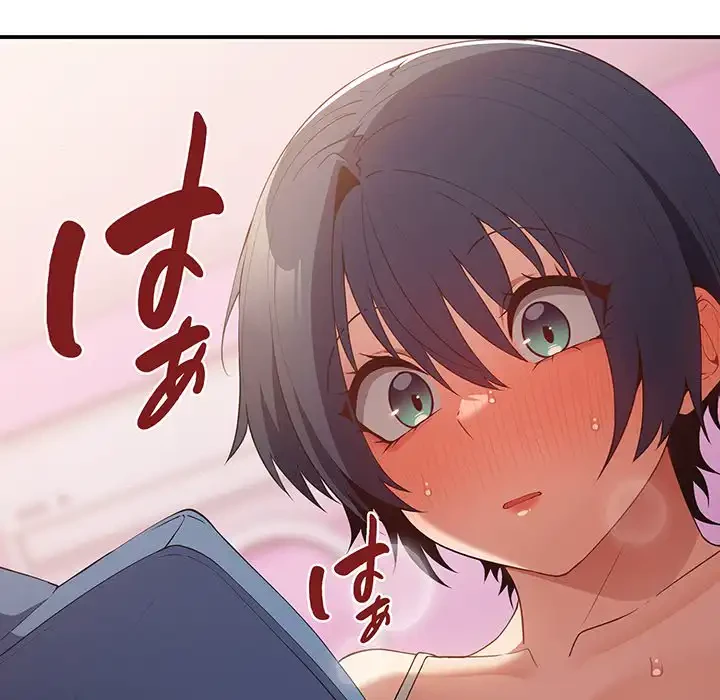落ちこぼれをキャリーして 第37話 - 110