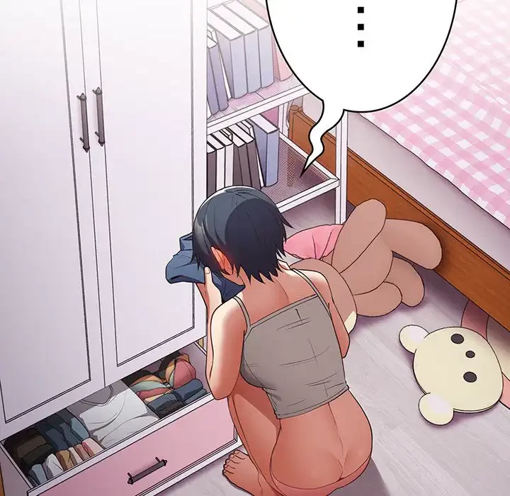 落ちこぼれをキャリーして 第37話 - 120