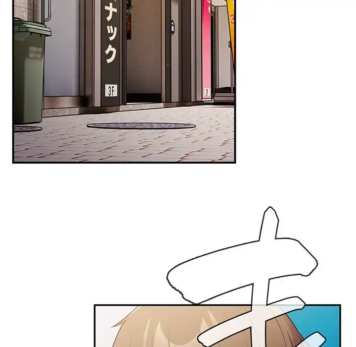 落ちこぼれをキャリーして 第37話 - 125