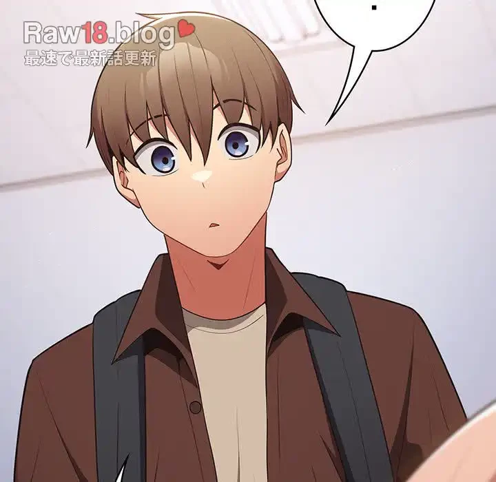 落ちこぼれをキャリーして 第37話 - 137