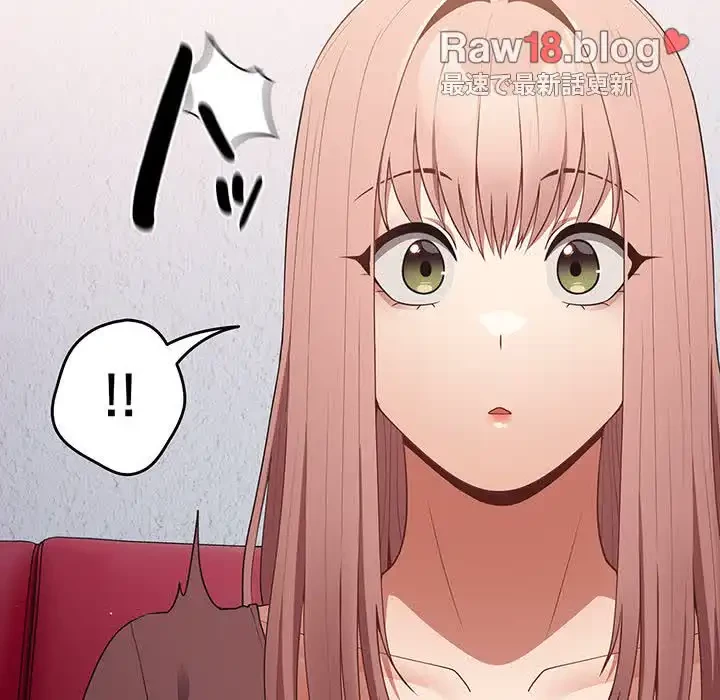 落ちこぼれをキャリーして 第37話 - 140
