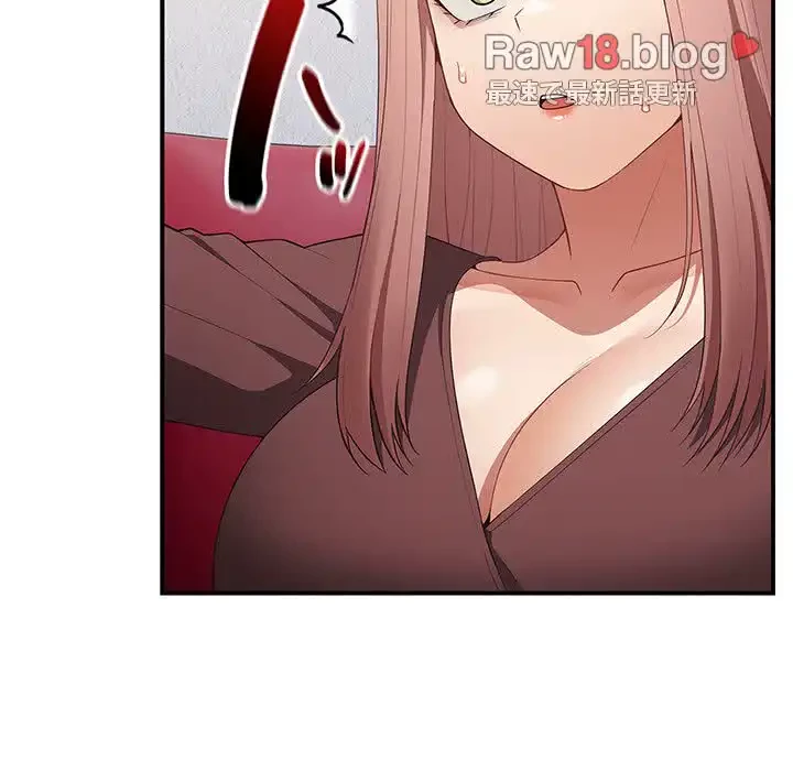 落ちこぼれをキャリーして 第37話 - 162