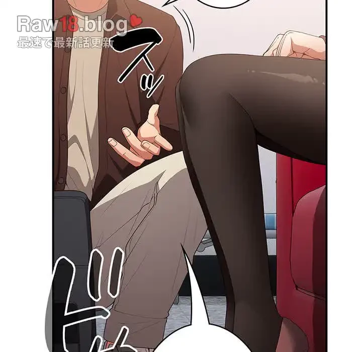 落ちこぼれをキャリーして 第38話 - 9