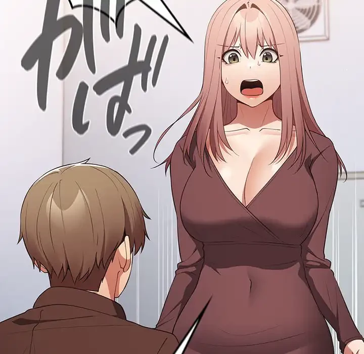 落ちこぼれをキャリーして 第38話 - 23
