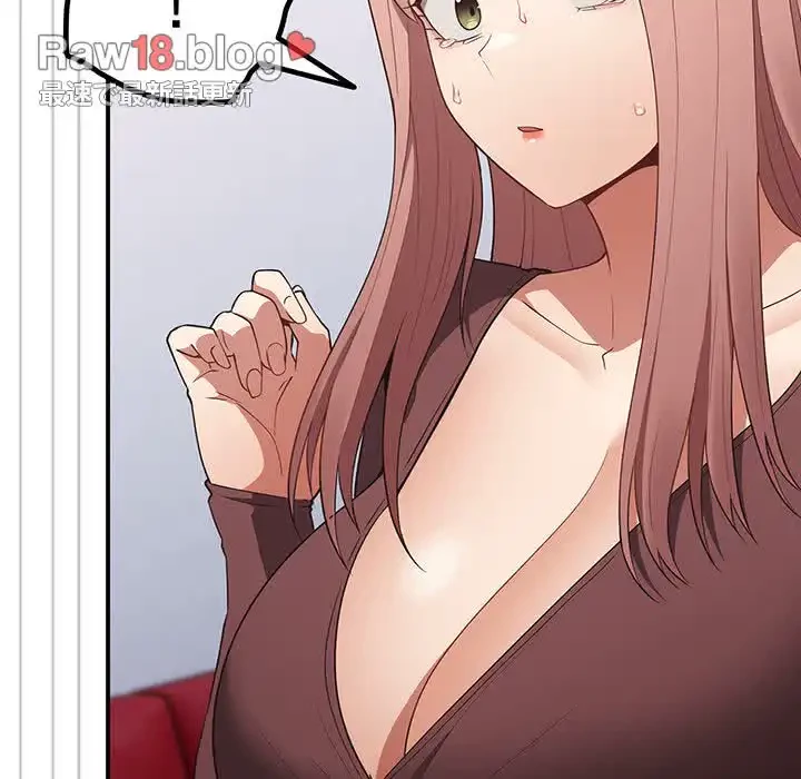 落ちこぼれをキャリーして 第38話 - 31