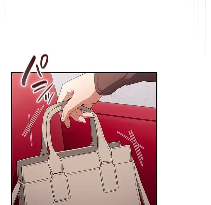 落ちこぼれをキャリーして 第38話 - 33