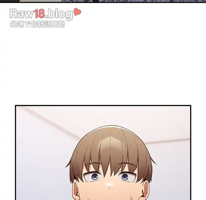 落ちこぼれをキャリーして 第38話 - 39