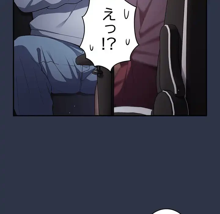 落ちこぼれをキャリーして 第39話 - 10