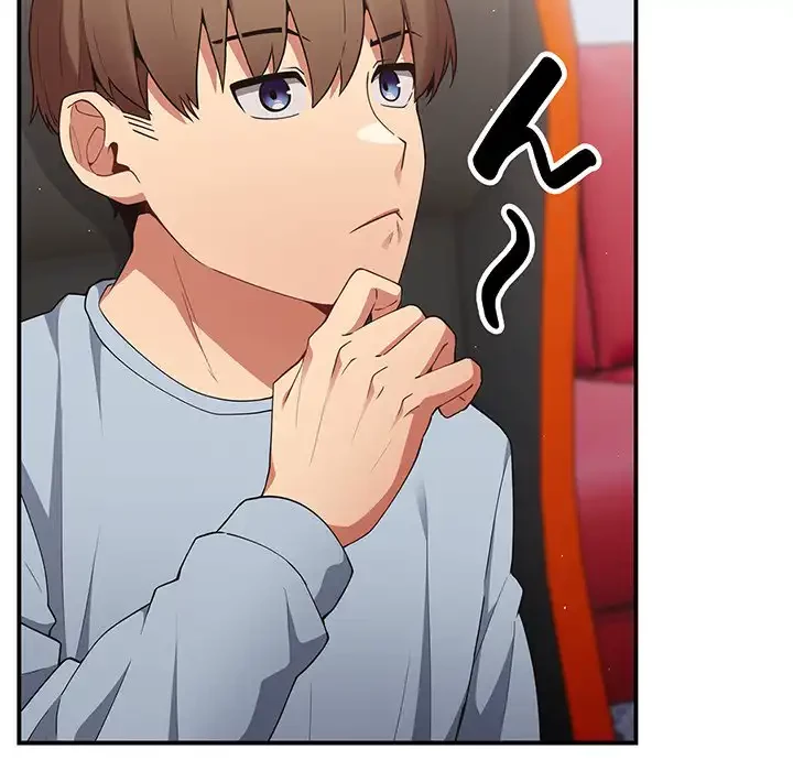 落ちこぼれをキャリーして 第39話 - 23