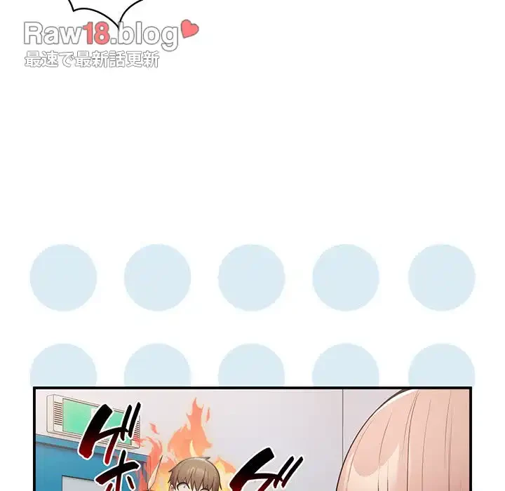 落ちこぼれをキャリーして 第39話 - 64