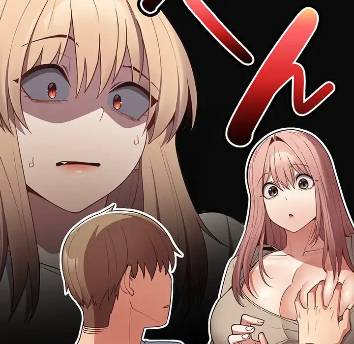 落ちこぼれをキャリーして 第39話 - 84