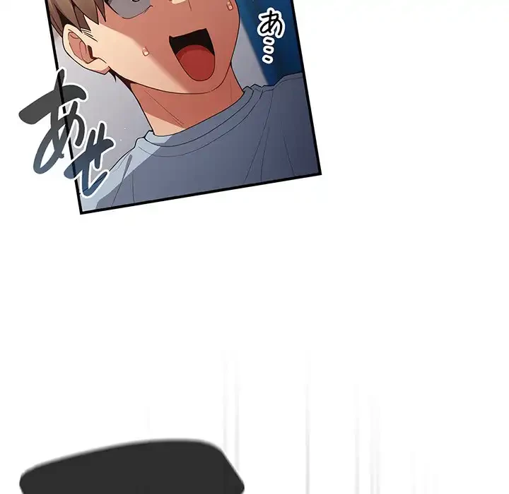 落ちこぼれをキャリーして 第39話 - 88