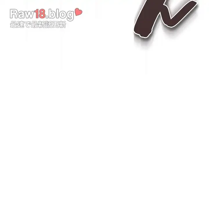 落ちこぼれをキャリーして 第39話 - 93