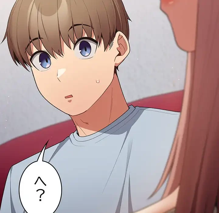 落ちこぼれをキャリーして 第39話 - 116