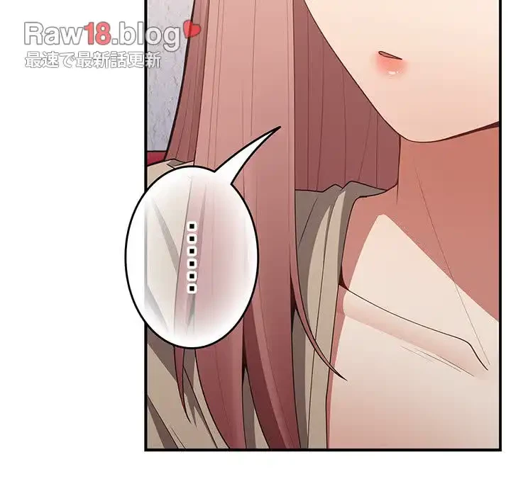 落ちこぼれをキャリーして 第39話 - 151