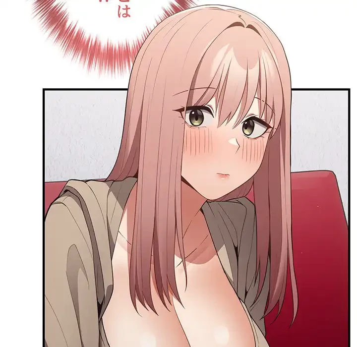 落ちこぼれをキャリーして 第40話 - 8