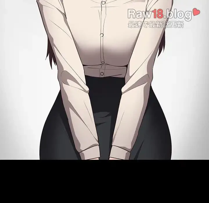 落ちこぼれをキャリーして 第40話 - 45