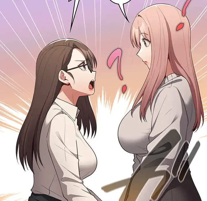 落ちこぼれをキャリーして 第40話 - 50