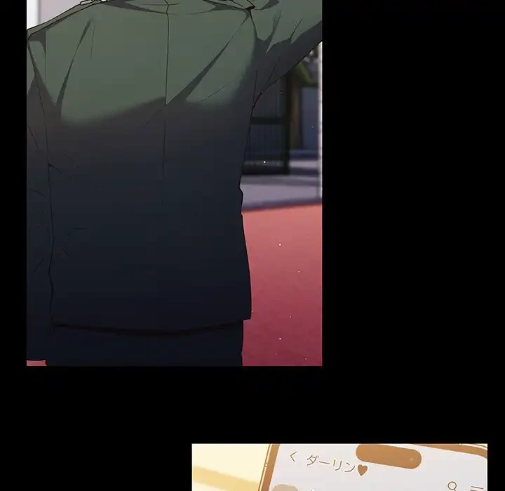落ちこぼれをキャリーして 第40話 - 62
