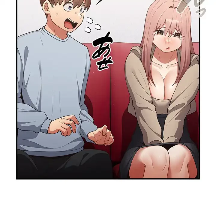 落ちこぼれをキャリーして 第40話 - 69