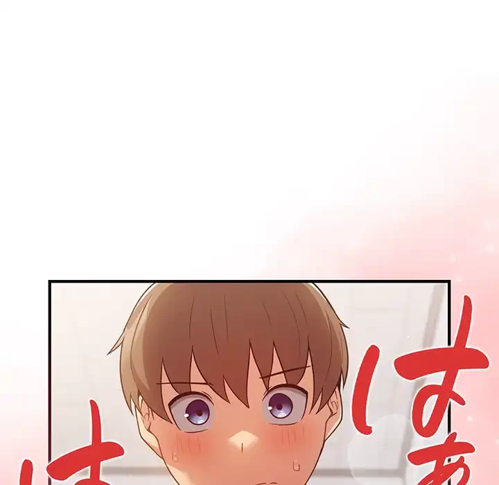 落ちこぼれをキャリーして 第40話 - 135