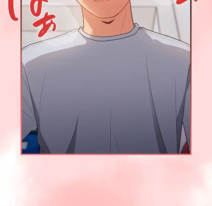 落ちこぼれをキャリーして 第40話 - 136