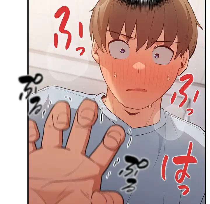落ちこぼれをキャリーして 第40話 - 153