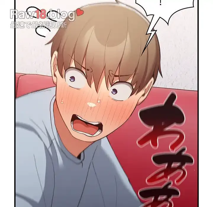 落ちこぼれをキャリーして 第40話 - 166