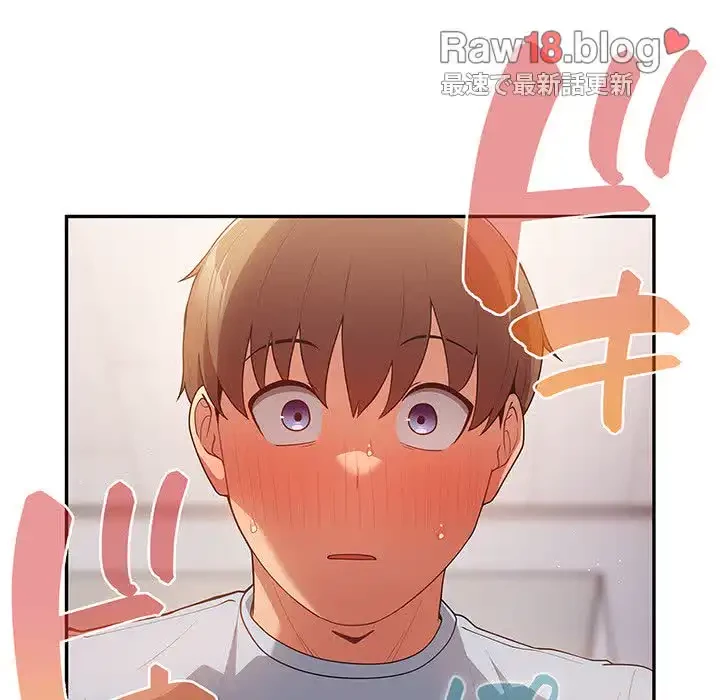 落ちこぼれをキャリーして 第41話 - 8