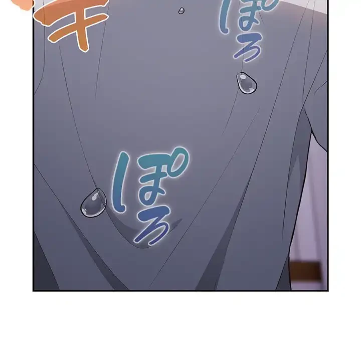 落ちこぼれをキャリーして 第41話 - 9