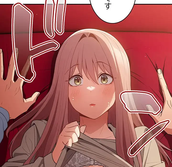落ちこぼれをキャリーして 第41話 - 37