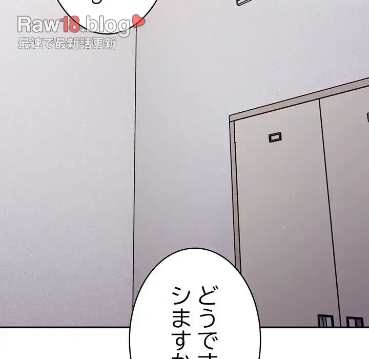 落ちこぼれをキャリーして 第41話 - 47