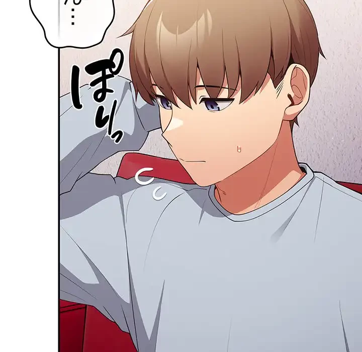 落ちこぼれをキャリーして 第41話 - 57