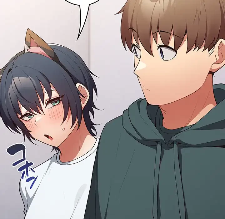 落ちこぼれをキャリーして 第41話 - 109