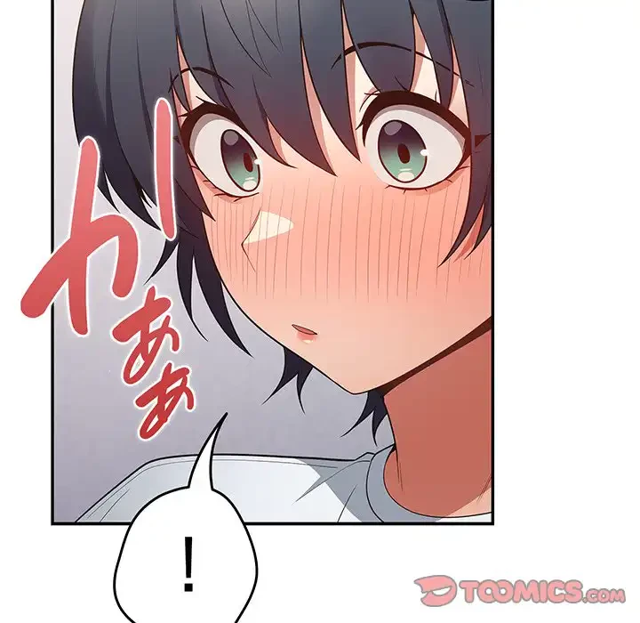 落ちこぼれをキャリーして 第41話 - 117