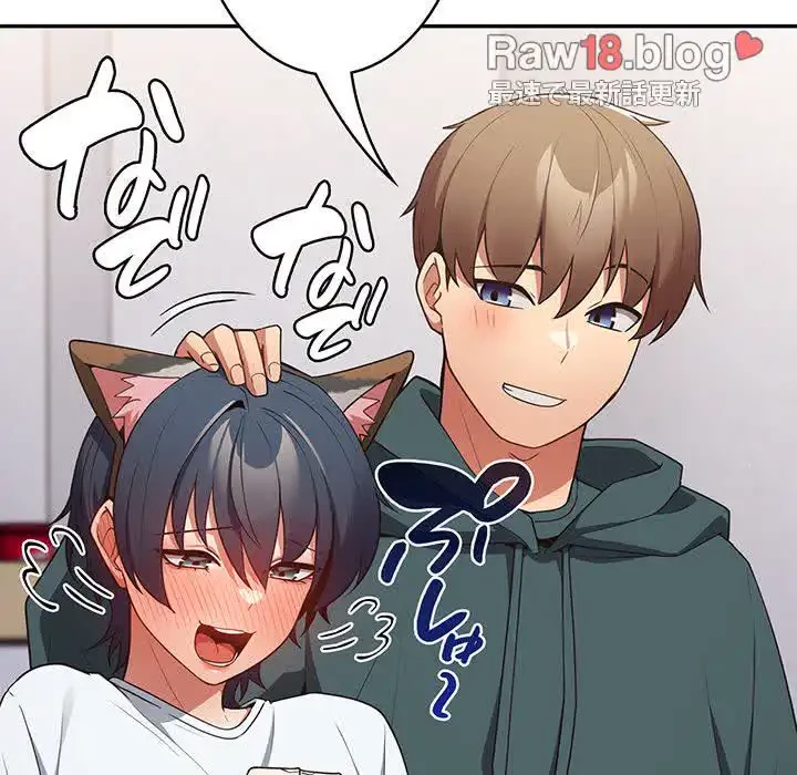 落ちこぼれをキャリーして 第41話 - 119