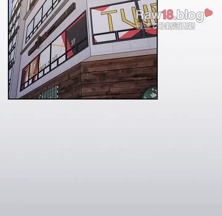 落ちこぼれをキャリーして 第41話 - 140