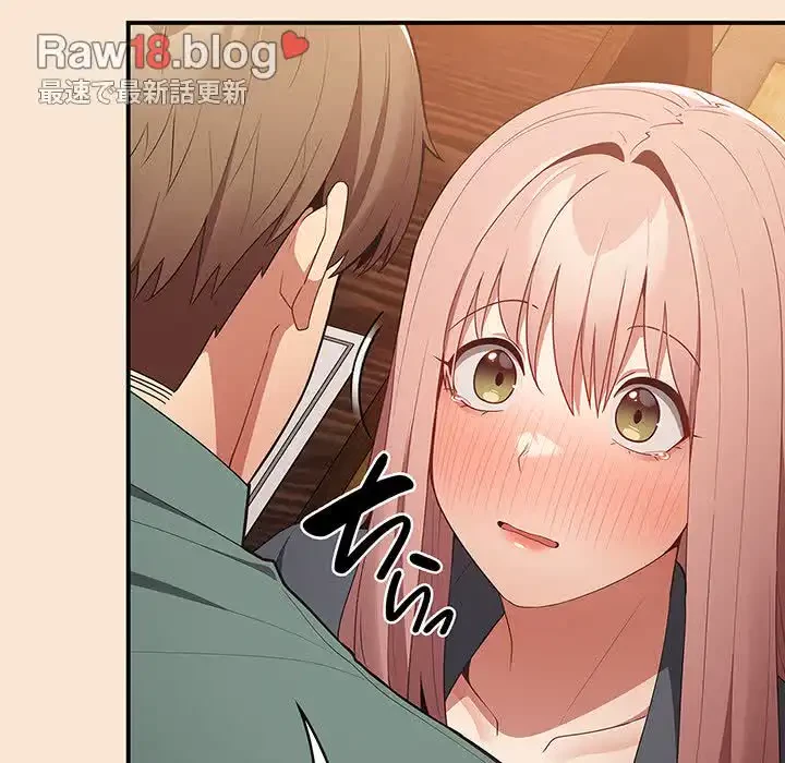 落ちこぼれをキャリーして 第42話 - 144