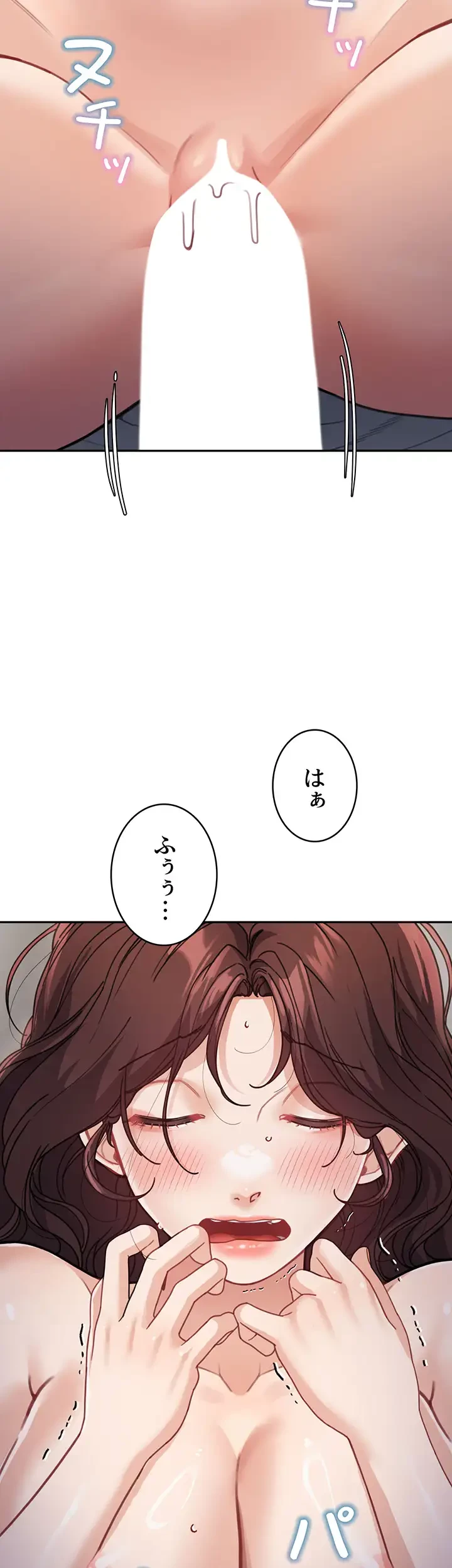 母さんor姉ちゃんどっちにスる？ 第41話 - 3