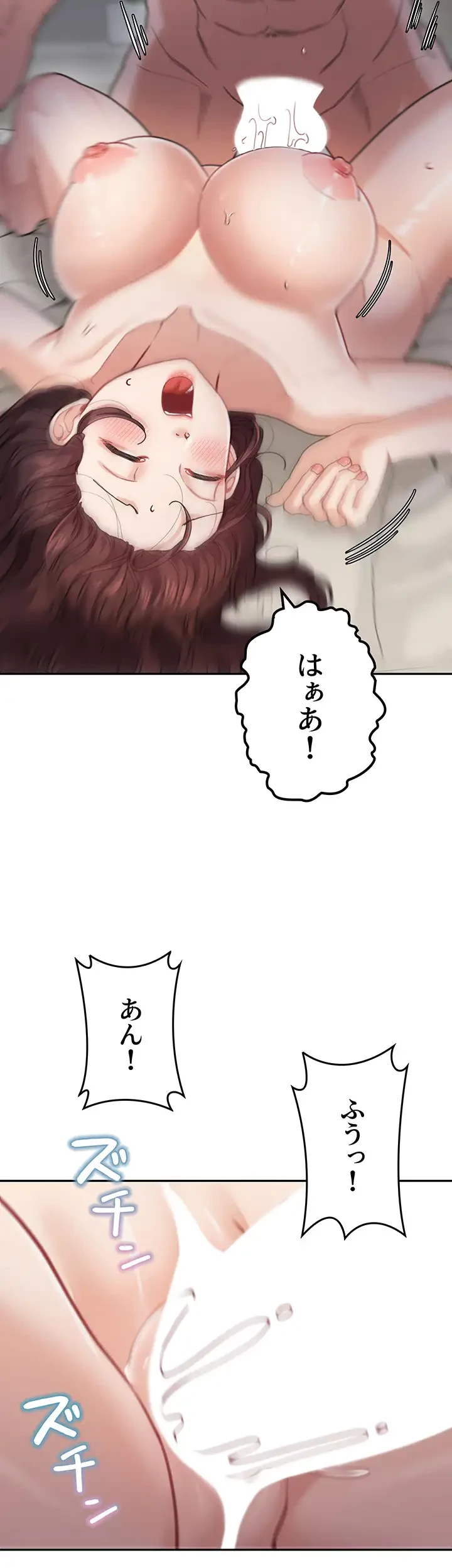 母さんor姉ちゃんどっちにスる？ 第41話 - 5