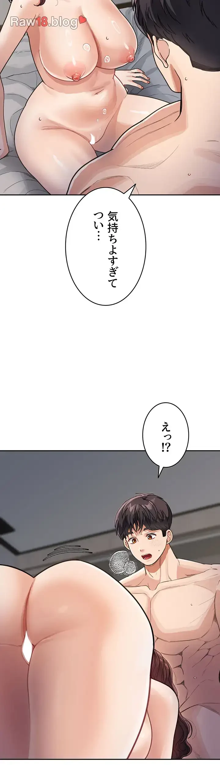 母さんor姉ちゃんどっちにスる？ 第41話 - 15