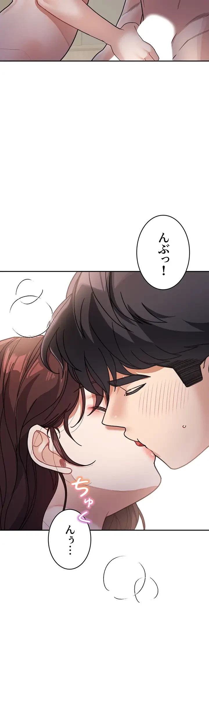 母さんor姉ちゃんどっちにスる？ 第41話 - 19