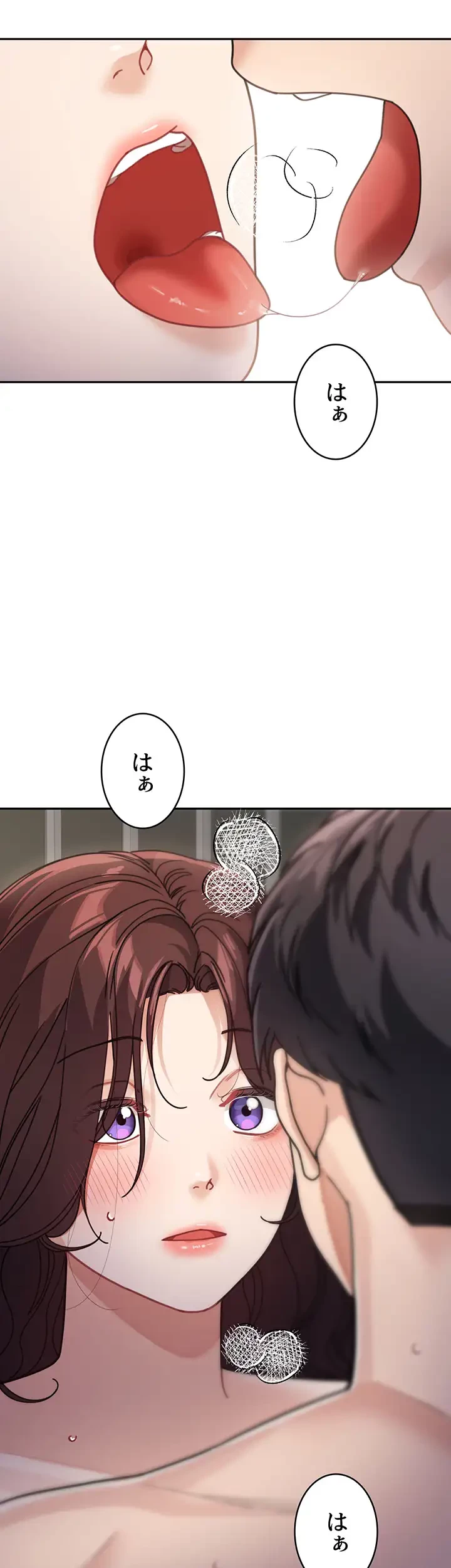 母さんor姉ちゃんどっちにスる？ 第41話 - 20