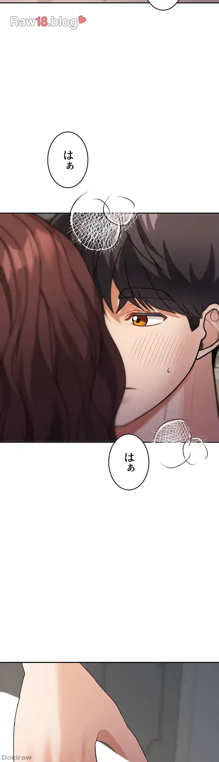 母さんor姉ちゃんどっちにスる？ 第41話 - 21