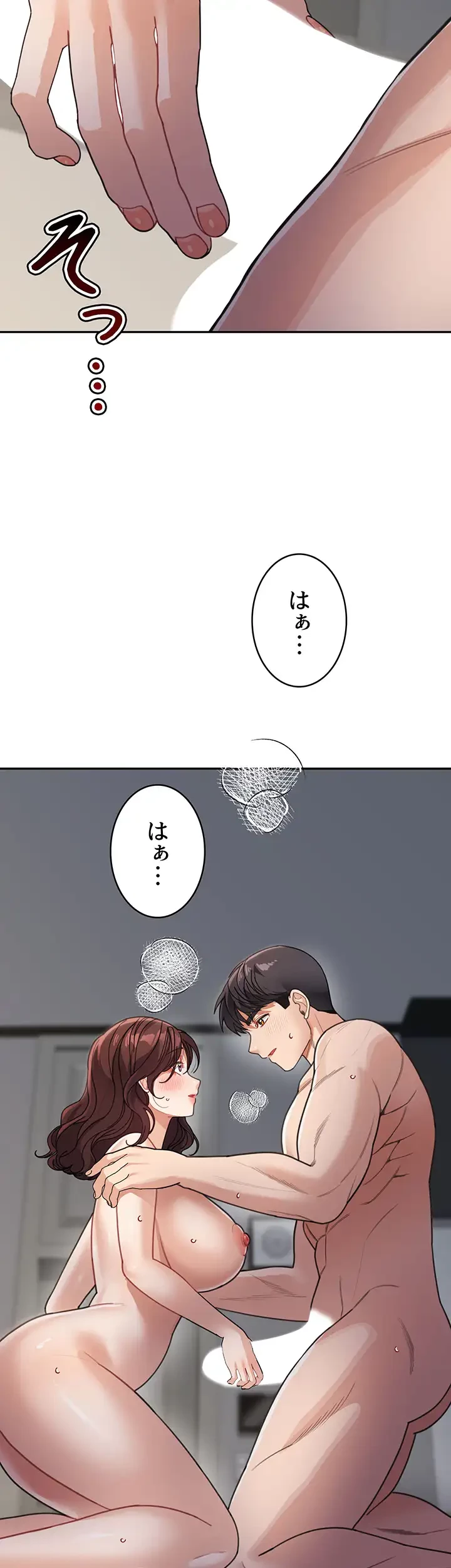 母さんor姉ちゃんどっちにスる？ 第41話 - 22