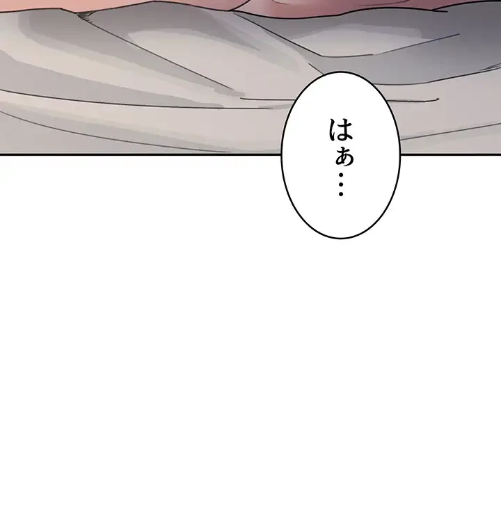 母さんor姉ちゃんどっちにスる？ 第41話 - 23